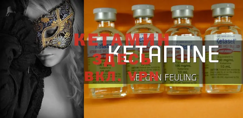 купить  цена  OMG как зайти  Кетамин ketamine  Россошь 