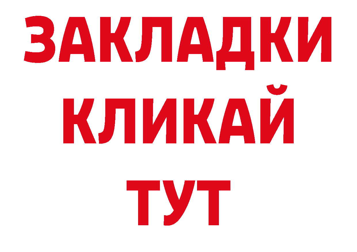 ГЕРОИН афганец как войти даркнет ОМГ ОМГ Россошь