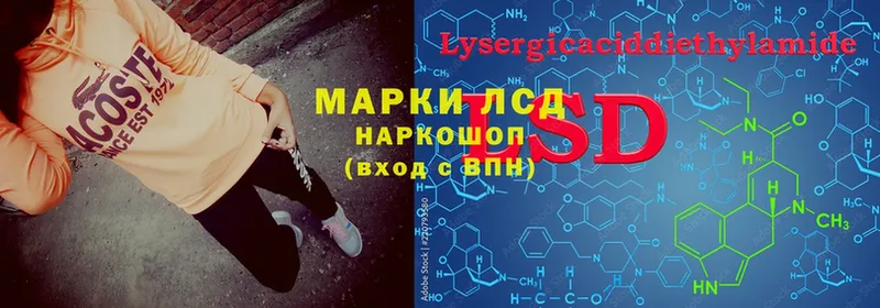 купить наркотики цена  Россошь  Лсд 25 экстази ecstasy 